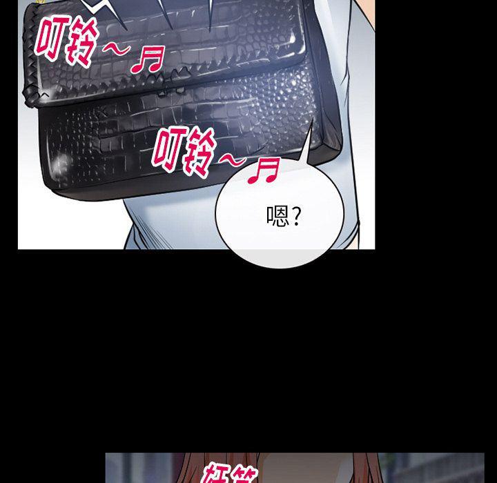 反腐倡廉漫画韩漫全集-第58话无删减无遮挡章节图片 
