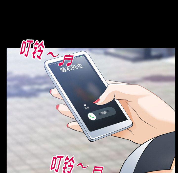 反腐倡廉漫画韩漫全集-第58话无删减无遮挡章节图片 