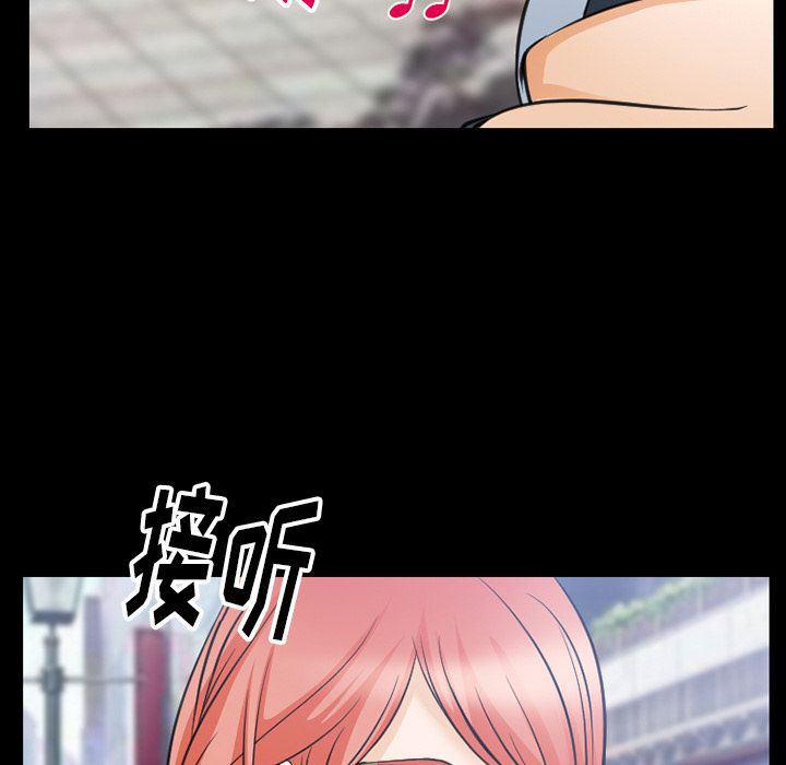 反腐倡廉漫画韩漫全集-第58话无删减无遮挡章节图片 