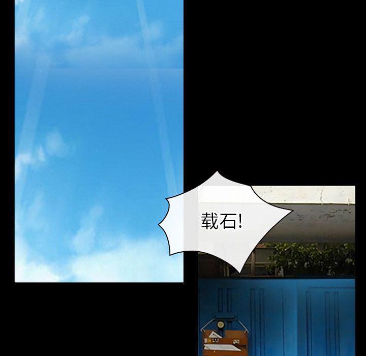 反腐倡廉漫画韩漫全集-第58话无删减无遮挡章节图片 