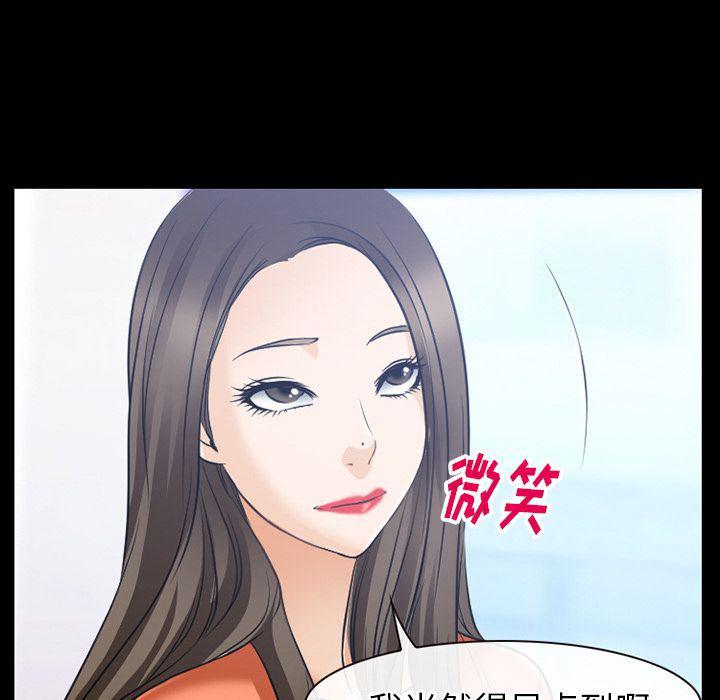 反腐倡廉漫画韩漫全集-第58话无删减无遮挡章节图片 