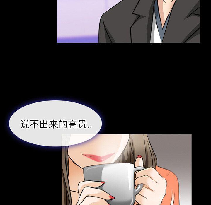 反腐倡廉漫画韩漫全集-第58话无删减无遮挡章节图片 