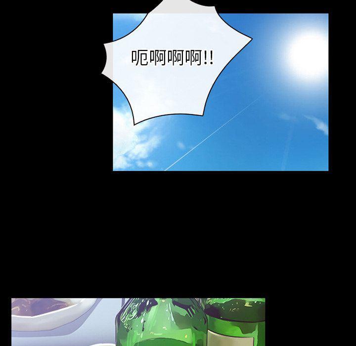 反腐倡廉漫画韩漫全集-第58话无删减无遮挡章节图片 