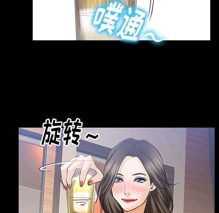 反腐倡廉漫画韩漫全集-第58话无删减无遮挡章节图片 