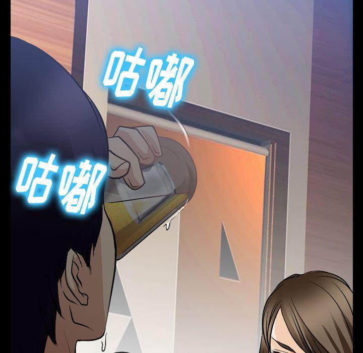 反腐倡廉漫画韩漫全集-第58话无删减无遮挡章节图片 