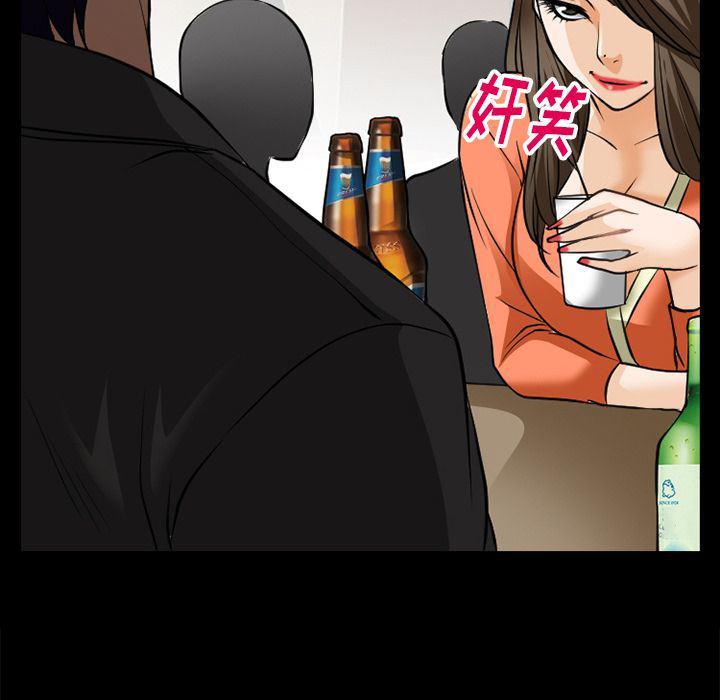 反腐倡廉漫画韩漫全集-第58话无删减无遮挡章节图片 