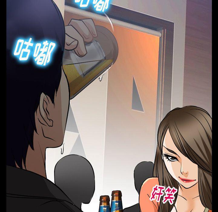 反腐倡廉漫画韩漫全集-第59话无删减无遮挡章节图片 