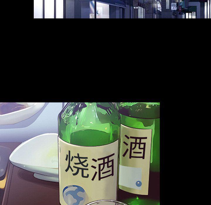 反腐倡廉漫画韩漫全集-第59话无删减无遮挡章节图片 