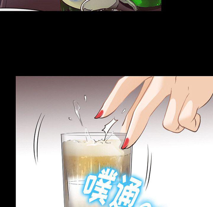 反腐倡廉漫画韩漫全集-第59话无删减无遮挡章节图片 