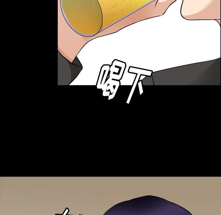 反腐倡廉漫画韩漫全集-第59话无删减无遮挡章节图片 