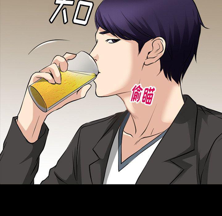 反腐倡廉漫画韩漫全集-第59话无删减无遮挡章节图片 