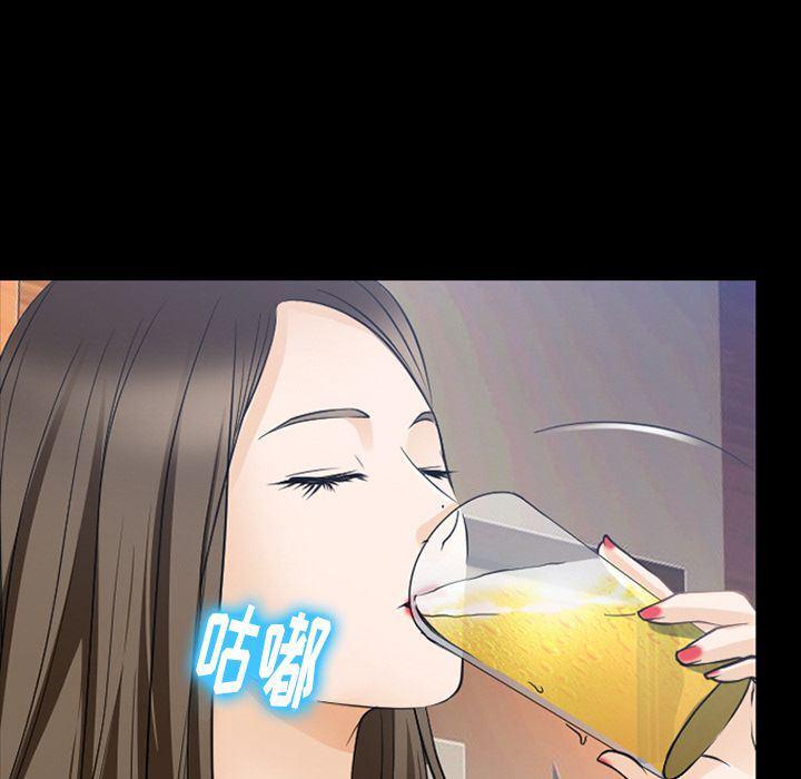 反腐倡廉漫画韩漫全集-第59话无删减无遮挡章节图片 