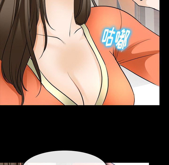 反腐倡廉漫画韩漫全集-第59话无删减无遮挡章节图片 