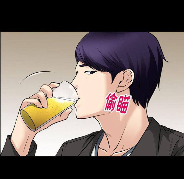 反腐倡廉漫画韩漫全集-第59话无删减无遮挡章节图片 