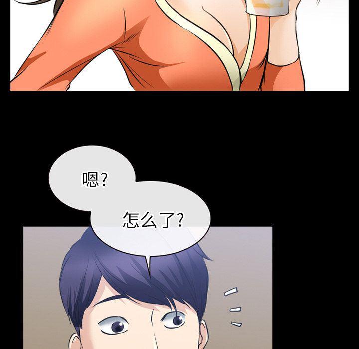 反腐倡廉漫画韩漫全集-第59话无删减无遮挡章节图片 
