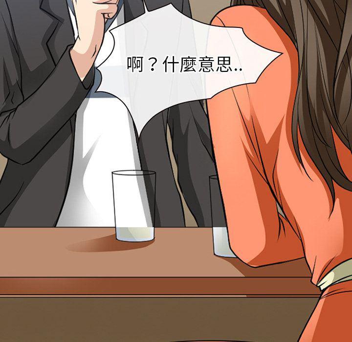 反腐倡廉漫画韩漫全集-第59话无删减无遮挡章节图片 