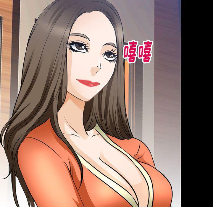 反腐倡廉漫画韩漫全集-第59话无删减无遮挡章节图片 