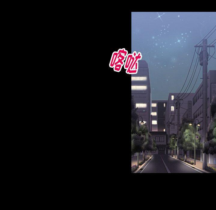 反腐倡廉漫画韩漫全集-第59话无删减无遮挡章节图片 