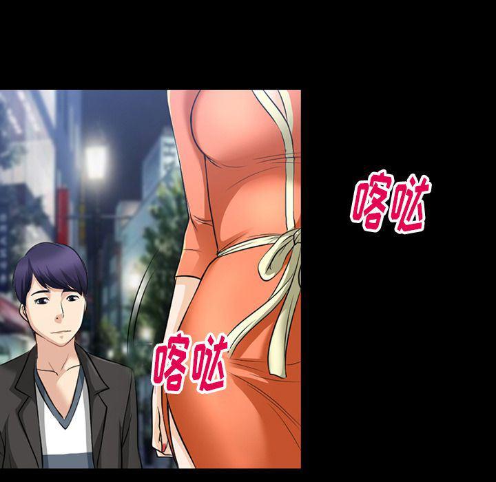 反腐倡廉漫画韩漫全集-第59话无删减无遮挡章节图片 