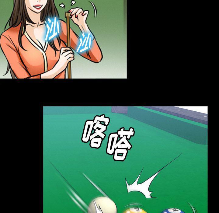 反腐倡廉漫画韩漫全集-第59话无删减无遮挡章节图片 