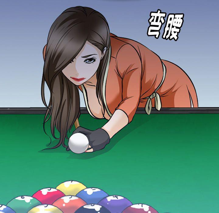 反腐倡廉漫画韩漫全集-第59话无删减无遮挡章节图片 