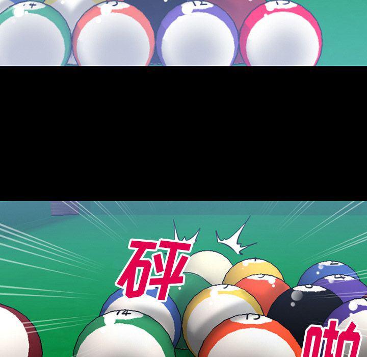 反腐倡廉漫画韩漫全集-第59话无删减无遮挡章节图片 