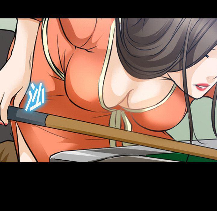 反腐倡廉漫画韩漫全集-第59话无删减无遮挡章节图片 