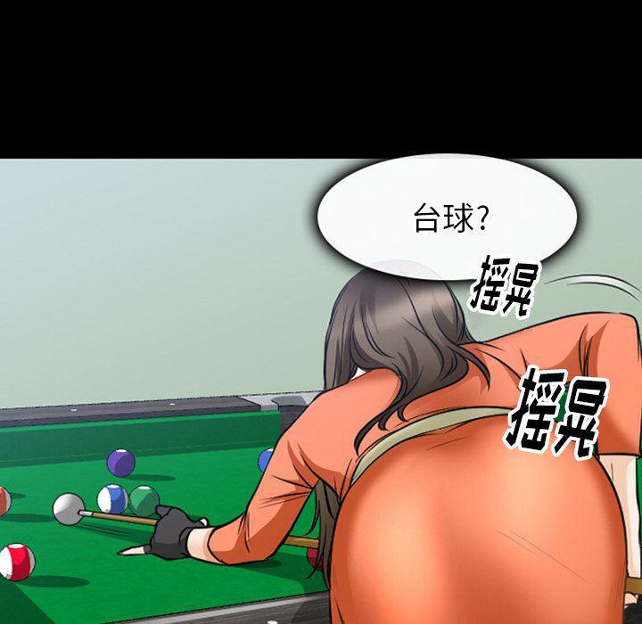 反腐倡廉漫画韩漫全集-第59话无删减无遮挡章节图片 