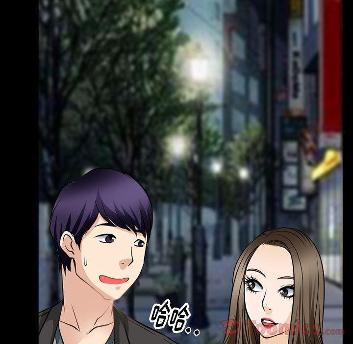 反腐倡廉漫画韩漫全集-第59话无删减无遮挡章节图片 