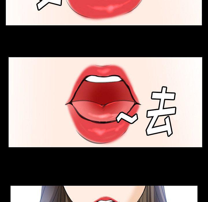 反腐倡廉漫画韩漫全集-第59话无删减无遮挡章节图片 
