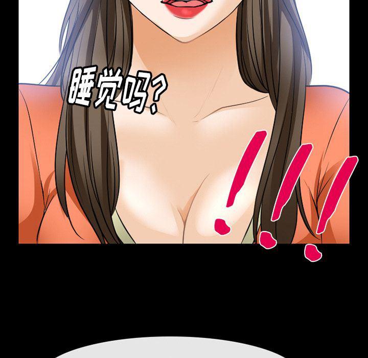 反腐倡廉漫画韩漫全集-第59话无删减无遮挡章节图片 