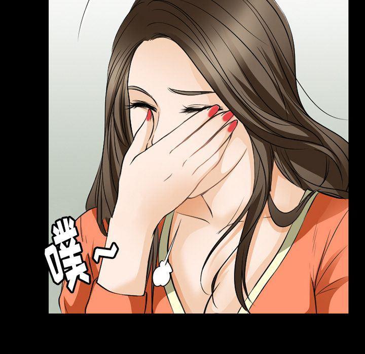 反腐倡廉漫画韩漫全集-第59话无删减无遮挡章节图片 