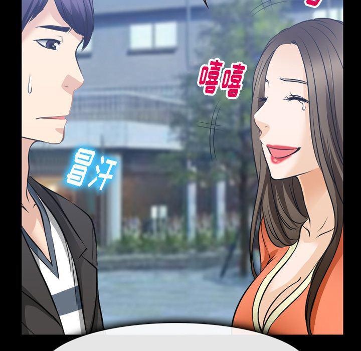 反腐倡廉漫画韩漫全集-第59话无删减无遮挡章节图片 