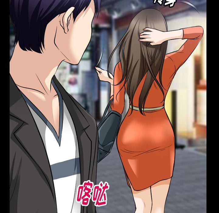 反腐倡廉漫画韩漫全集-第59话无删减无遮挡章节图片 