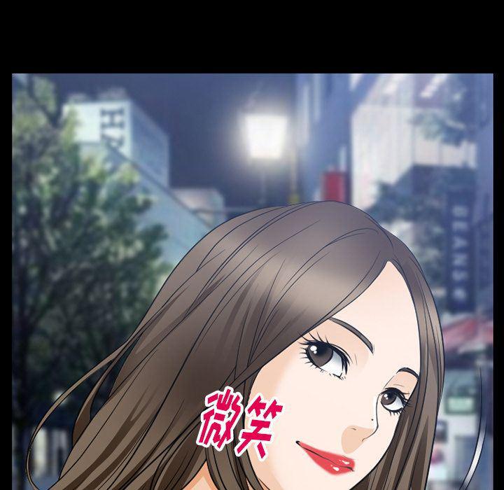 反腐倡廉漫画韩漫全集-第59话无删减无遮挡章节图片 