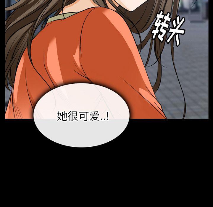 反腐倡廉漫画韩漫全集-第59话无删减无遮挡章节图片 