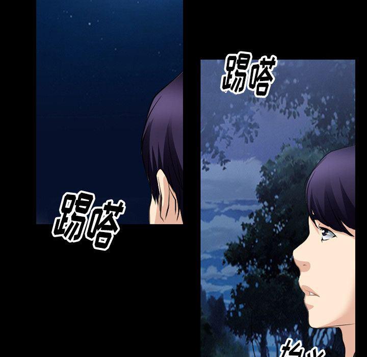 反腐倡廉漫画韩漫全集-第59话无删减无遮挡章节图片 