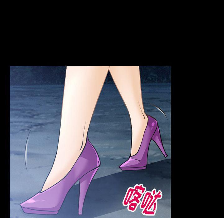 反腐倡廉漫画韩漫全集-第59话无删减无遮挡章节图片 