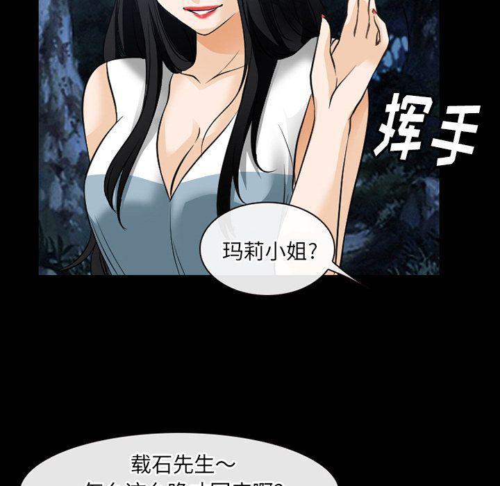 反腐倡廉漫画韩漫全集-第59话无删减无遮挡章节图片 