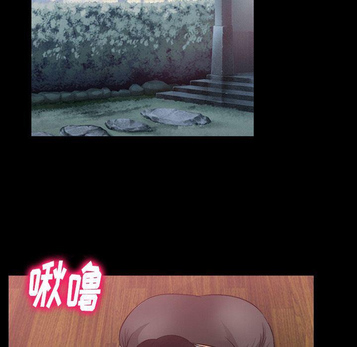 反腐倡廉漫画韩漫全集-第59话无删减无遮挡章节图片 