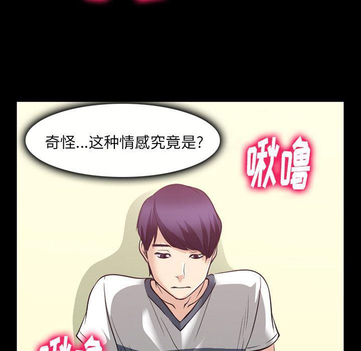 反腐倡廉漫画韩漫全集-第59话无删减无遮挡章节图片 
