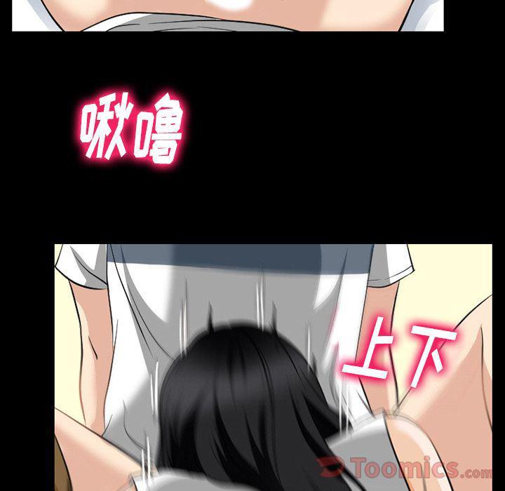反腐倡廉漫画韩漫全集-第60话无删减无遮挡章节图片 