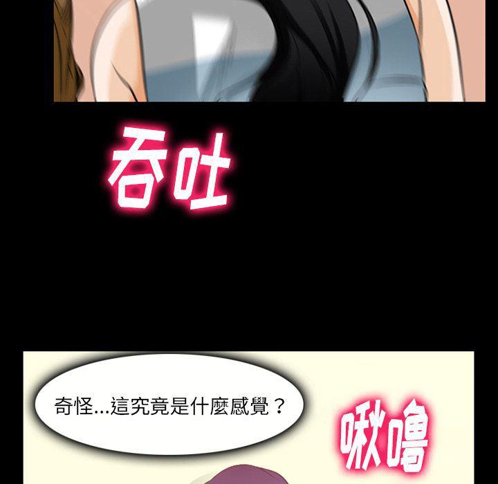反腐倡廉漫画韩漫全集-第60话无删减无遮挡章节图片 