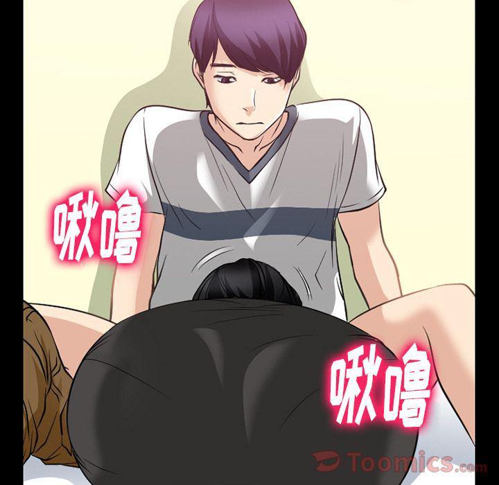 反腐倡廉漫画韩漫全集-第60话无删减无遮挡章节图片 