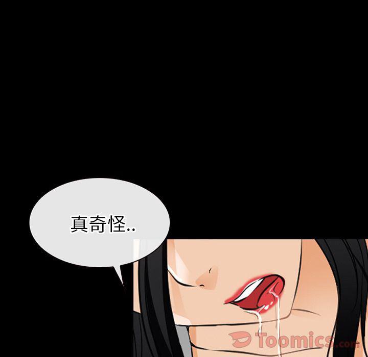 反腐倡廉漫画韩漫全集-第60话无删减无遮挡章节图片 