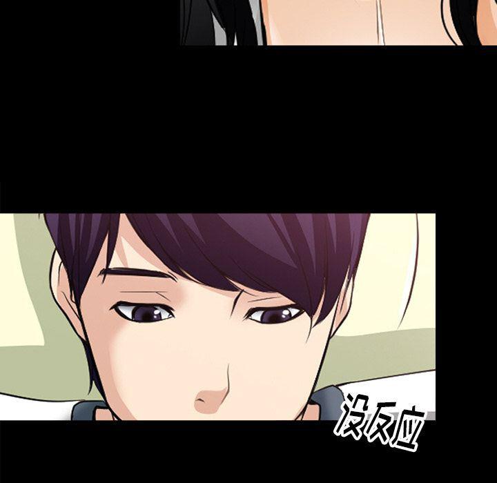 反腐倡廉漫画韩漫全集-第60话无删减无遮挡章节图片 