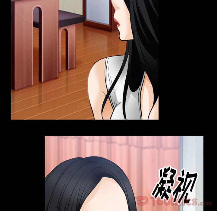 反腐倡廉漫画韩漫全集-第60话无删减无遮挡章节图片 