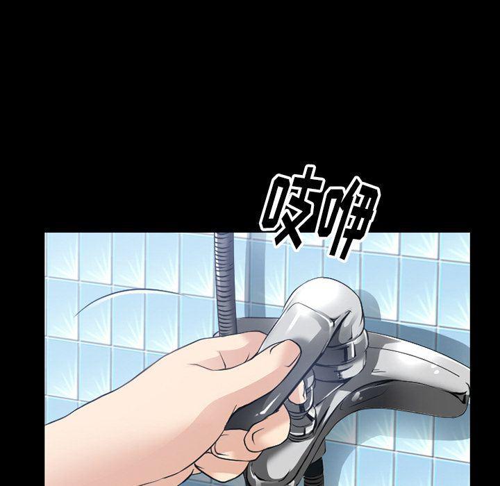 反腐倡廉漫画韩漫全集-第60话无删减无遮挡章节图片 