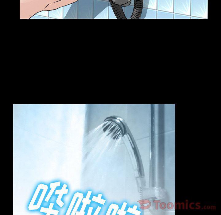 反腐倡廉漫画韩漫全集-第60话无删减无遮挡章节图片 