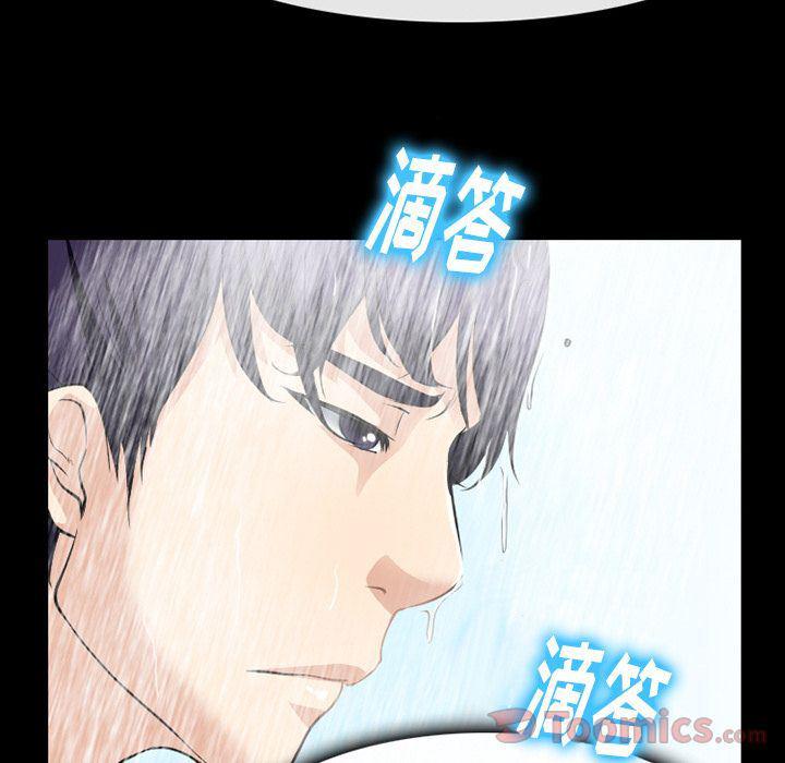 反腐倡廉漫画韩漫全集-第60话无删减无遮挡章节图片 